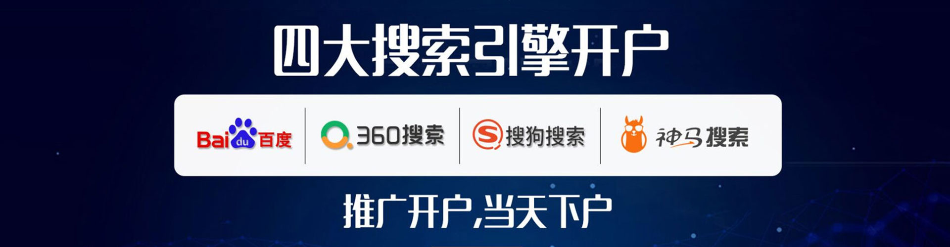 永乐群岛sem主管